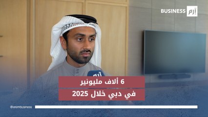 المدير التنفيذي لشركة آمالي العقارية علي السجواني لـ«إرم بزنس»: مشروع جزر العالم فريد من نوعه في دبي