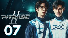 Pit Babe Season 2: Uncut Episode 7 [Deutsche Untertitel] BL Series | Full Episode