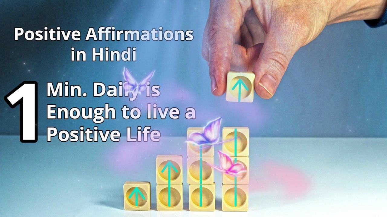 Positive Affirmations to live a positive life, Daily Morning Affirmations