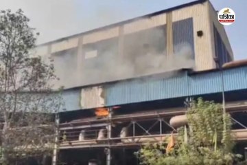 भिलाई स्टील प्लांट के PBS-2 में गैस रिसाव से लगी आग, सेकंडों में गैस लाइन सुलगी, मचा हड़कंप