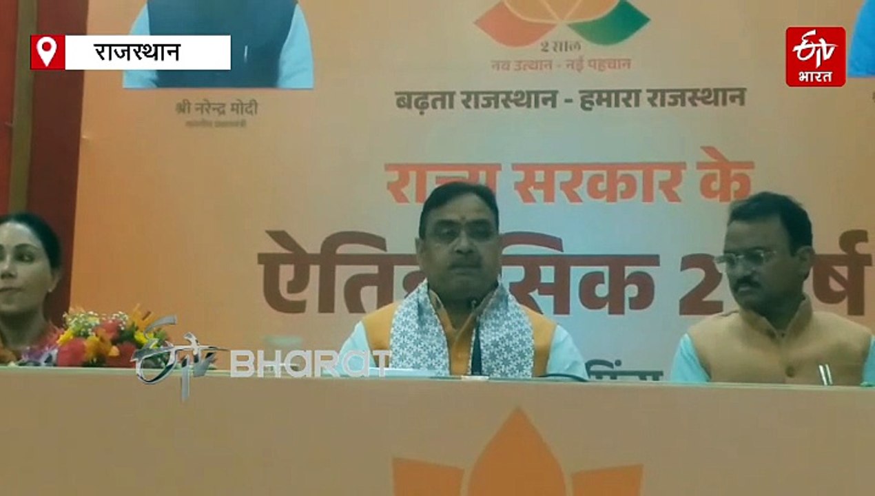 भजनलाल सरकार के दो साल, सीएम ने गिनाईं उपलब्धिय...