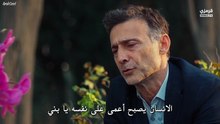 مسلسل المشبوه الحلقة 6 مترجمة