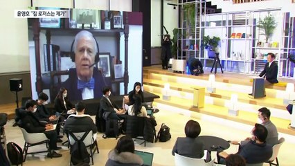 윤영호 “짐 로저스는 내가 한다”…통일교 개입 정황