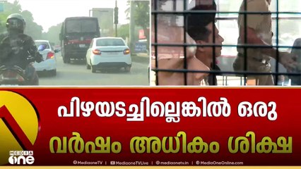 അതിജീവിതയ്ക്ക് അഞ്ച് ലക്ഷം നഷ്ടപരിഹാരമായി നൽകണം, പെൻഡ്രൈവ് ബിജു പൗലോസ് സൂക്ഷിക്കണം