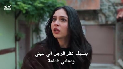 مسلسل ورود وذنوب الحلقة 4 مترجمة