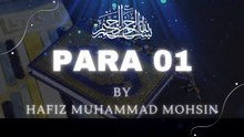 QURAN RECITATION PARA 1