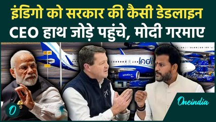 IndiGo Crisis: Delhi High Court की फटकार के बाद जागी सरकार! IndiGo पर लिया तगड़ा फैसला, CEO घबराए