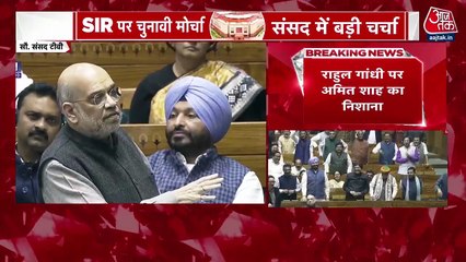 'देश का गृह मंत्री RSS की विचारधारा वाला', संसद में बोले अमित शाह