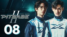 Pit Babe Season 2: Uncut Episode 8 [Deutsche Untertitel] BL Series | Full Episode