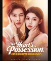 Her Heart's Possession His Favorite Obsession Chinese Drama - English Sub