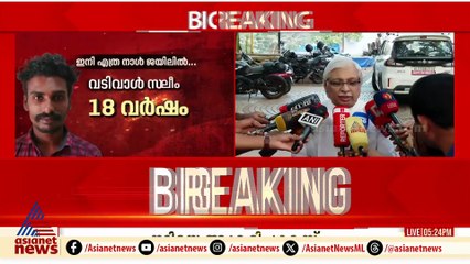 ഒന്നാം പ്രതിക്കെങ്കിലും ജീവപര്യന്തം ലഭിക്കുമെന്ന് കരുതി, നീതി കിട്ടിയിട്ടില്ല: കമൽ