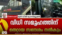 'നാളെ മറ്റൊരാൾ കൃത്യം ചെയ്താൽ ഇത്രയൊക്കെ ശിക്ഷ കിട്ടുള്ളൂ എന്ന് ജനങ്ങൾക്ക് തോന്നും'