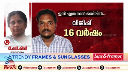 വിധി ദിനത്തിൽ കോടതിയിൽ എത്താത്തത് പ്രതിഷേധ സൂചകമായിട്ടെന്ന് അഡ്വ ടി.ബി മിനി
