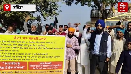 ਪੰਜਾਬ ’ਚ ਇਸ ਪਿੰਡ ਦੇ ਲੋਕਾਂ ਨੇ ਵੋਟਾਂ ਦਾ ਕੀਤਾ ਬਾਈਕਾਟ, ਜਾਣੋ ਕਾਰਨ