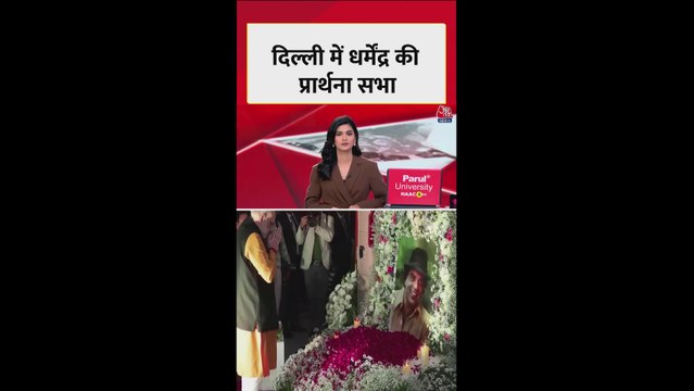 हेमा मालिनी और बेटियों का धर्मेंद्र के लिए प्रेयर मीट