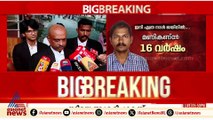 അപ്പീലുമായി മുന്നോട്ടു പോകുമെന്ന് പൾസർ സുനിയുടെ൪ അഭിഭാഷകൻ