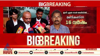 അപ്പീലുമായി മുന്നോട്ടു പോകുമെന്ന് പൾസർ സുനിയുടെ൪ അഭിഭാഷകൻ