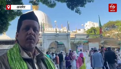 उर्स 2025: गरीब नवाज दरगाह में 17 को होगी झंडे की रस्म, जायरीन की सहूलियत के लिए तैयारियां जारी