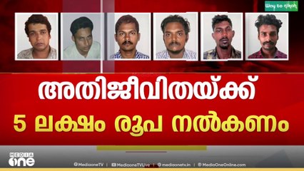 ഒന്നാം പ്രതിയൊഴികെയുള്ളവർക്ക് ക്രിമിനൽ പശ്ചാത്തലമില്ല;വിധി പ്രതികളുടെ ഭാ​ഗം പരി​ഗണിച്ച്