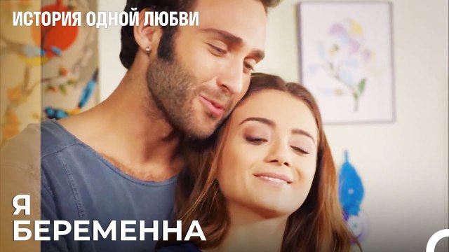 Теперь Мы Будем Счастливой Семьей - История одной любви 78 Серия