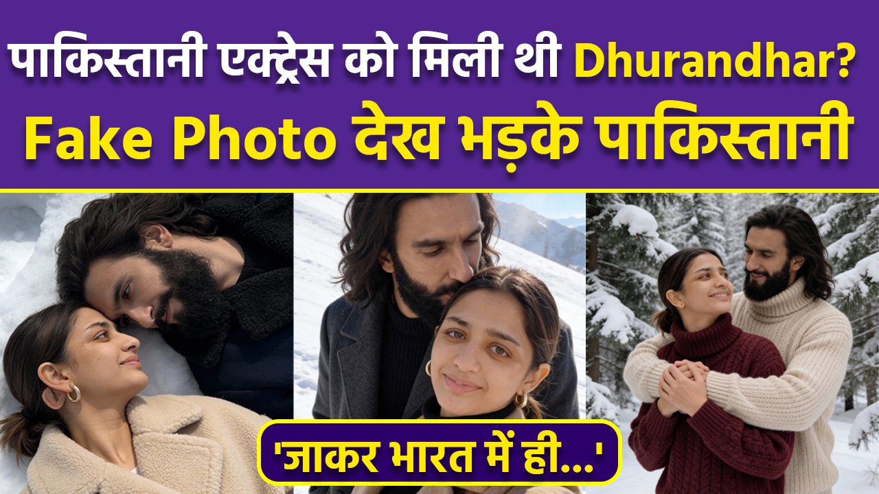Pakistani Actress Hira Soomro की Ranveer Singh से साथ AI Fake Photo देख Public Troll