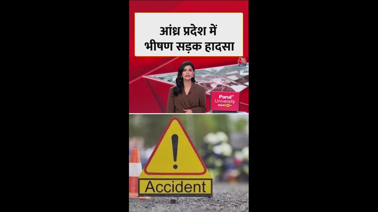 आंध्र प्रदेश: चिंतूर में बस खाई में गिरने से 9...