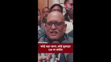 'नीयत में खोट है...,' SIR को लेकर अजय राय का केंद्र पर हमला