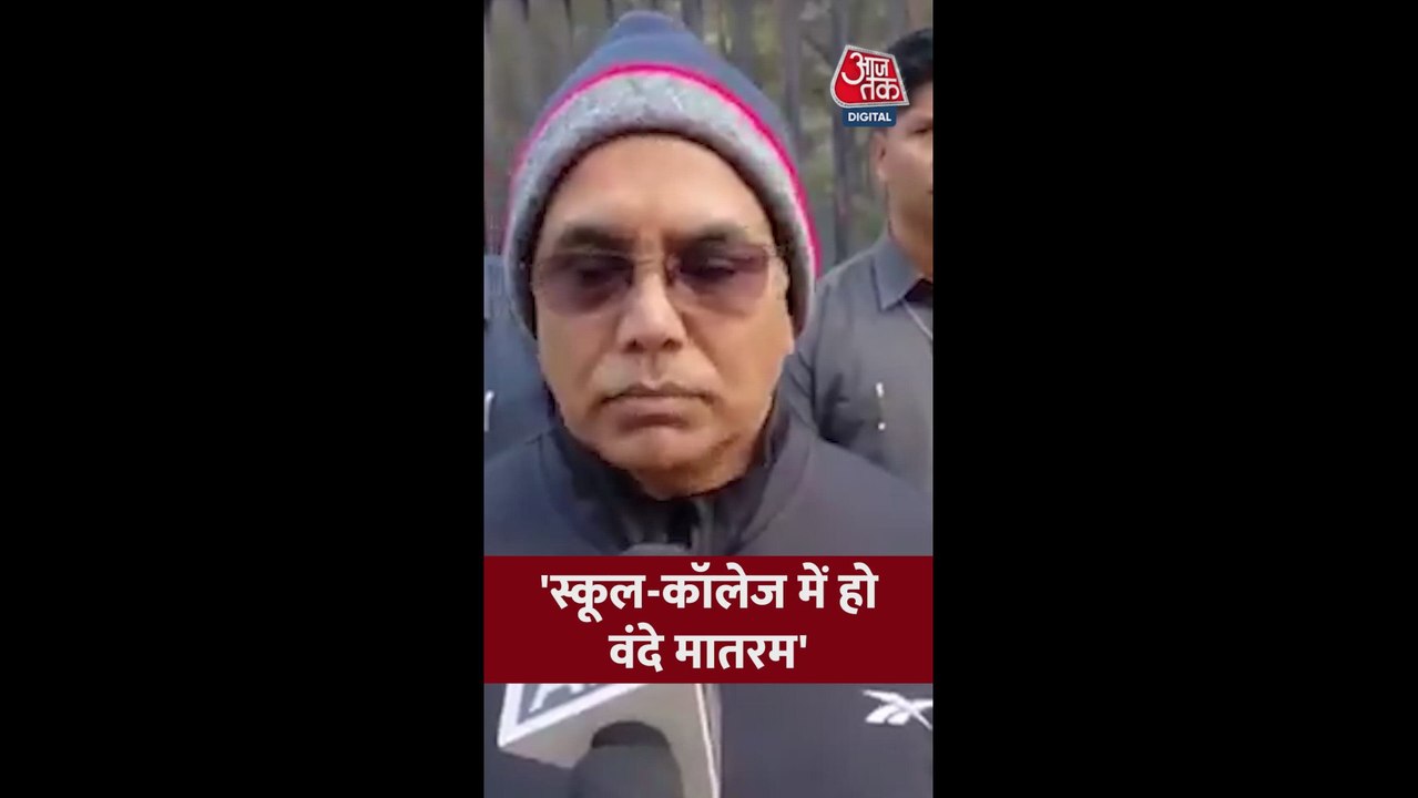 वंदे मातरम पर क्या बोले BJP नेता दिलीप घोष?