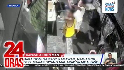 Kapuso Action Man - Nakainom na brgy. kagawad, nag-amok; DILG: Maaari siyang maharap sa mga kaso; Benepisyo mula DMW, inabot ng siyam-siyam bago makuha ng OFW na nawalan ng trabaho | 24 Oras