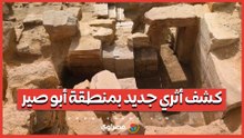 كشف أثري جديد العثور على بقايا معبد وادي الملك ني أوسر رع في أبو صير