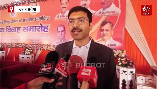 सहारनपुर में मुख्यमंत्री सामूहिक विवाह; 201 हिन्दू जोड़ों ने लिए सात फेरे, 83 कपल्स का हुआ निकाह