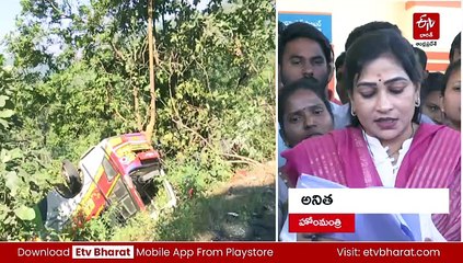 అల్లూరి జిల్లాలో లోయలో పడిన భక్తుల బస్సు - 9 మంది మృతి