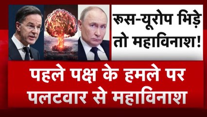 रूस-यूक्रेन जंग को लेकर ट्रंप की बड़ी चेतावनी