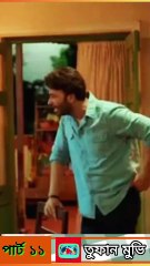 Toofan movie short hd video part 11 #short #zerotokhan #ibrahimkhan_zerotokhan #hdvideobanglatv