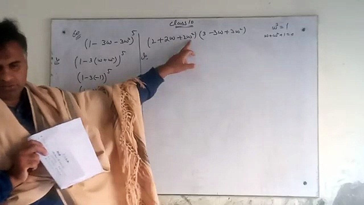 10th class Math Guess_paper for_Question(360p)