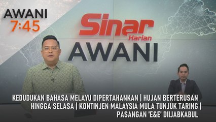 AWANI 7:45 [12/12/2025] – Kedudukan Bahasa Melayu dipertahankan | Hujan berterusan hingga Selasa | Kontinjen Malaysia mula tunjuk taring | Pasangan 'E&E' diijabkabul