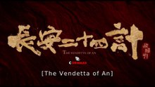 The Vendetta Of An New Chinese Drama Episode 1 English Subtitles Recap
