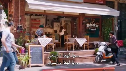 مسلسل حب منطق انتقام الحلقة 1 الاولى مترجمة