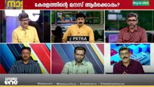 തിരുവനന്തപുരം ​ന​ഗരസഭയിൽ തൂക്കുസഭയോ?  ബിജെപിക്ക് കടുപ്പം|Kerala Local Body Elections