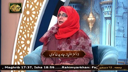 Seerat e Hazrat Abu Bakr Siddique RA - Female Talk Show - 12 December 2025 - ARY Qtv