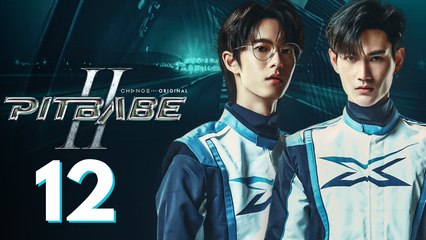 Pit Babe Season 2: Uncut Episode 12 [Deutsche Untertitel] BL Series | Full Episode