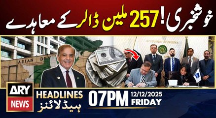 Pak Signs $257 Million Development Agreement with ADB | ARY News 7 PM Headlines | 12th Dec 2025