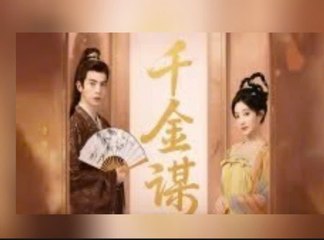 A Calculated Fortune 🥰Engsub