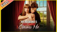 My Husband's Best Friend Claims Me – Full HD Movie