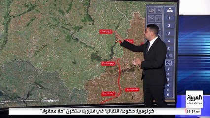 تتضمن التنازل عن الدونباس لروسيا.. خطة أوروبية لوقف حرب أوكرانيا