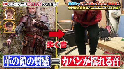 知識の扉よ開け！ドア×ドア クエスト 2025年日12月12日 人気アニメの裏側＆巨大音楽フェスを大調査！