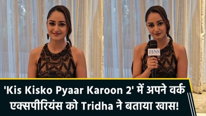 IANS Exclusive: Tridha Choudhury ने बताई 'Kis Kisko Pyaar Karoon 2' में अपने किरदार की खासियत