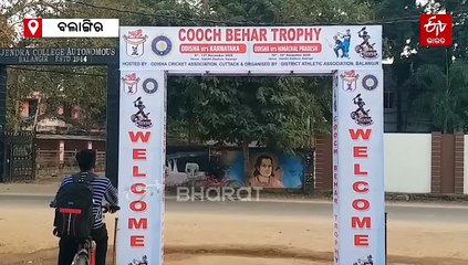 କୁଚ ବିହାର ଟ୍ରଫି; ଓଡ଼ିଶାର ଇନିଂସ ପରାଜୟ, କମାଲ କଲେ ଜୁନିଅର୍ ଦ୍ରାବିଡ ଅନଭୟ