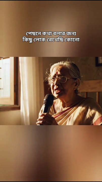 ‎অহংকার সমালোচক এবং সরল মানুষের গল্প Learning Time BD