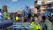 Греческие фермеры заблокировали порт в Салониках